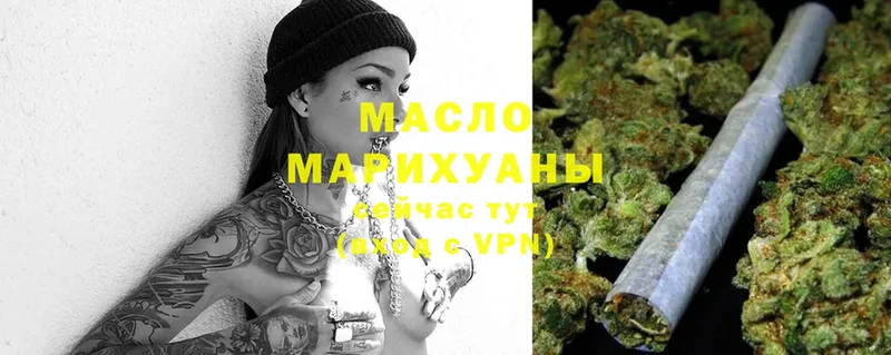 магазин    Болхов  Дистиллят ТГК THC oil 